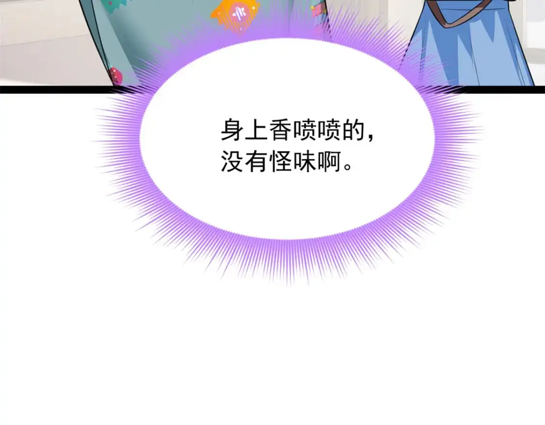 123 天地异象25