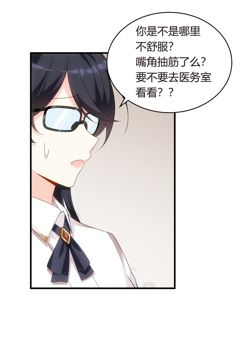 04 男神体验28
