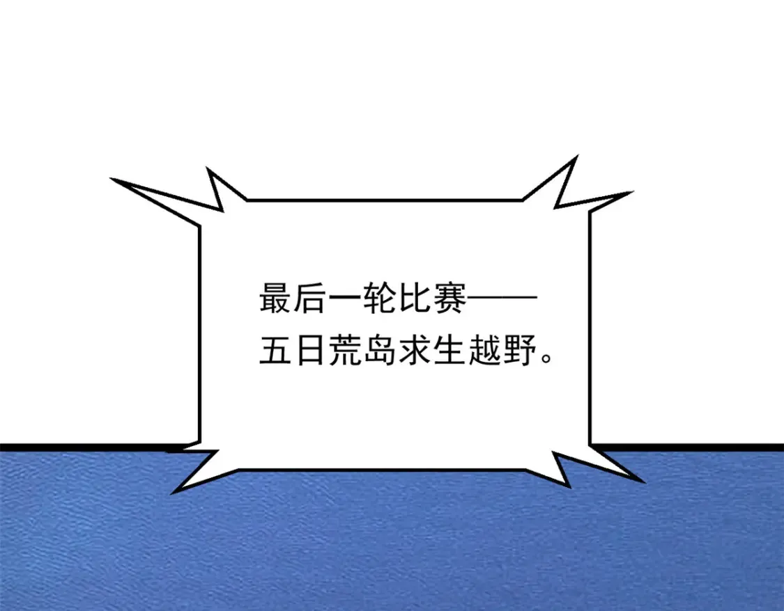 159 咬伤处理16