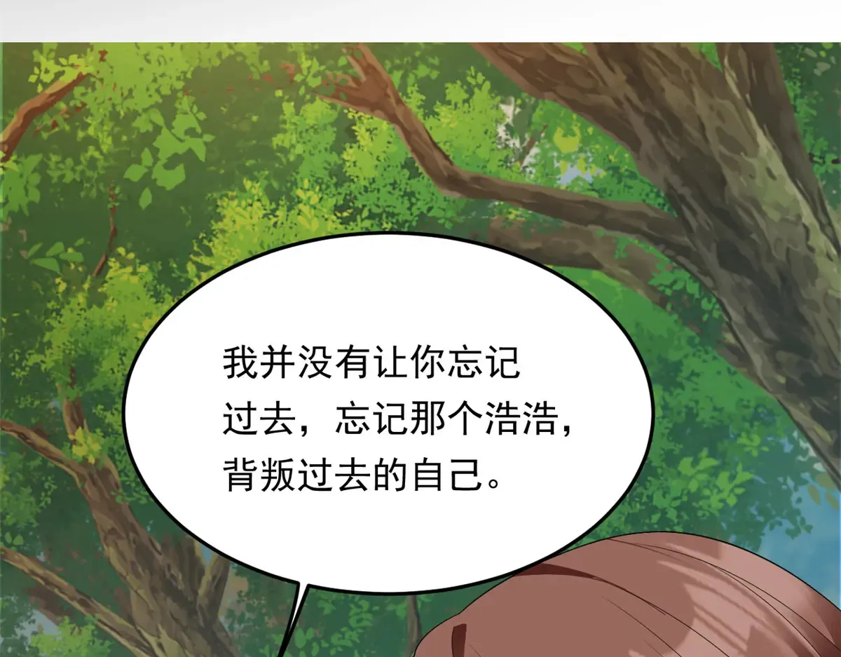 175 拜托了，另一个我32