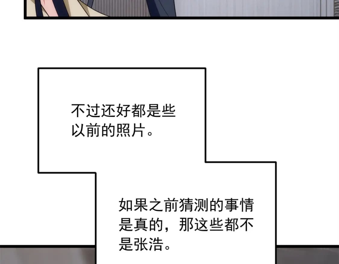 66 艰难的抉择68