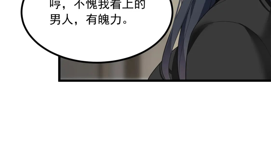 90 唱歌主播？33