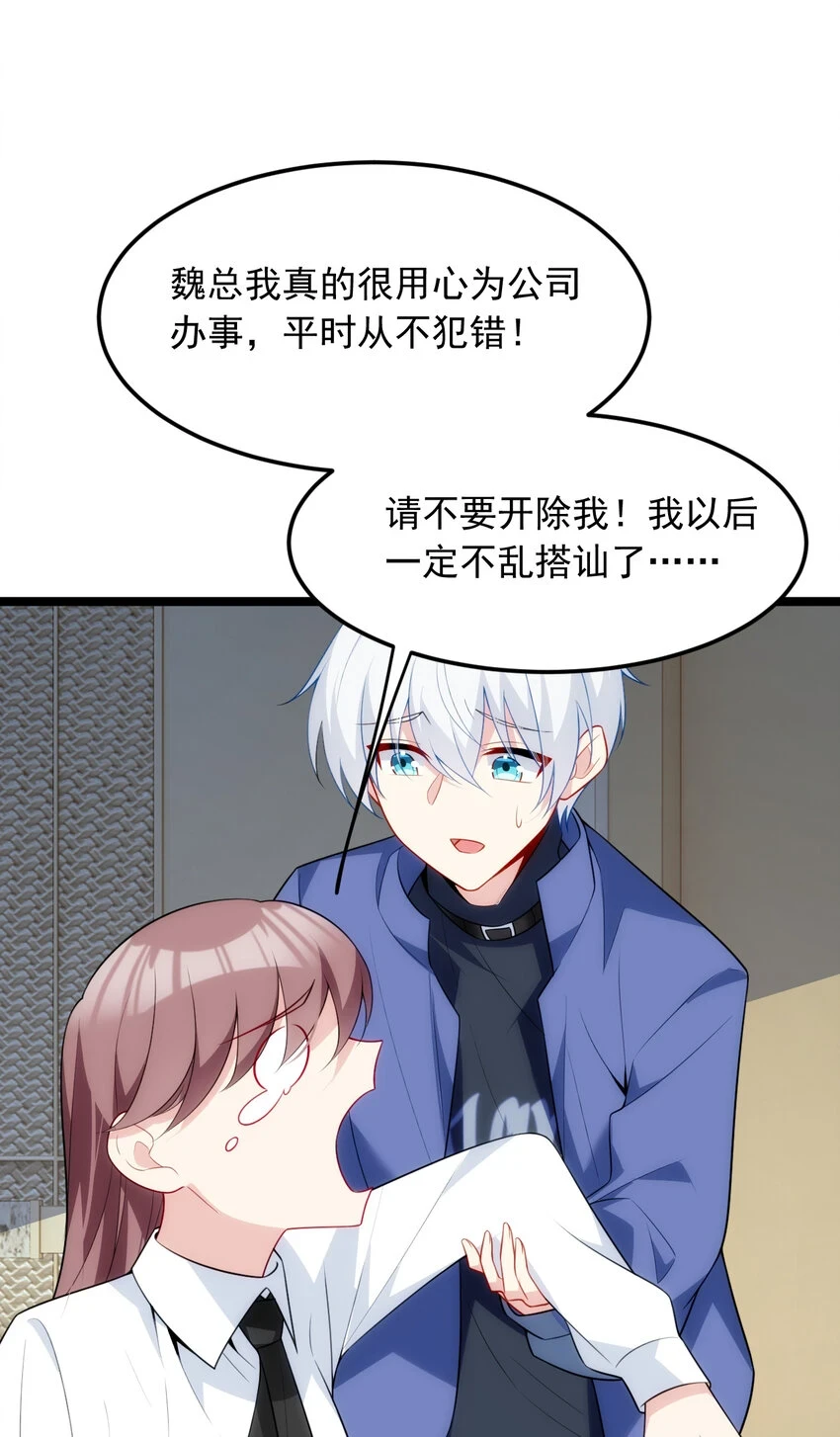57 醋意爆发37