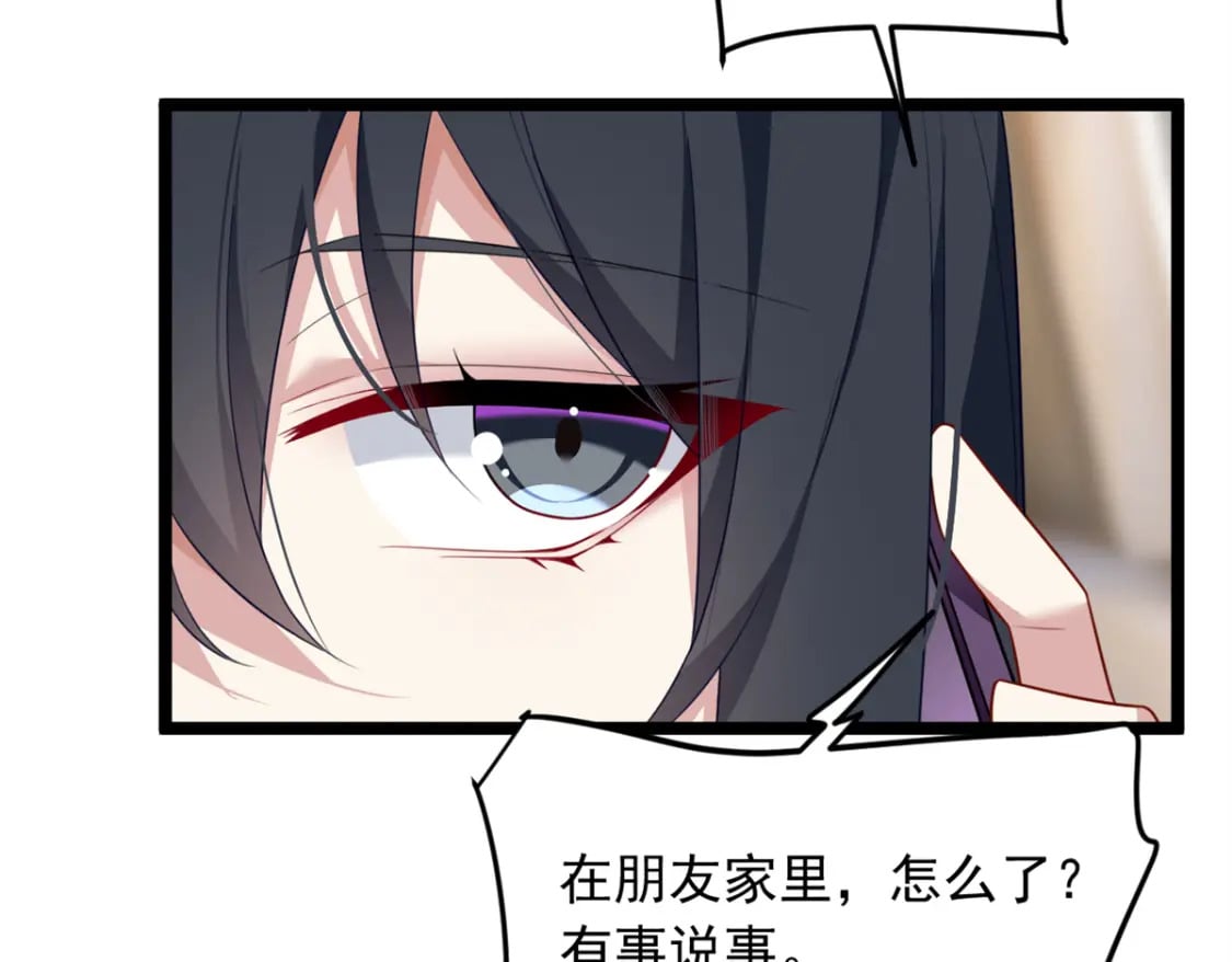 87 魏楠的突击抽查81