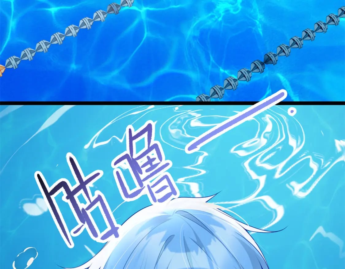 83 戏水70
