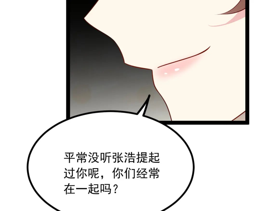 107 好像吃醋了23