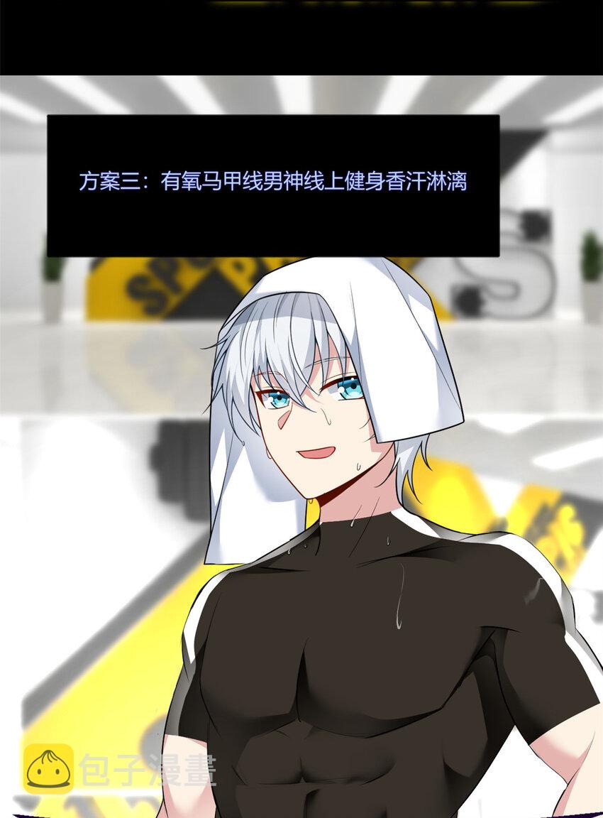 30 直播瓶颈28