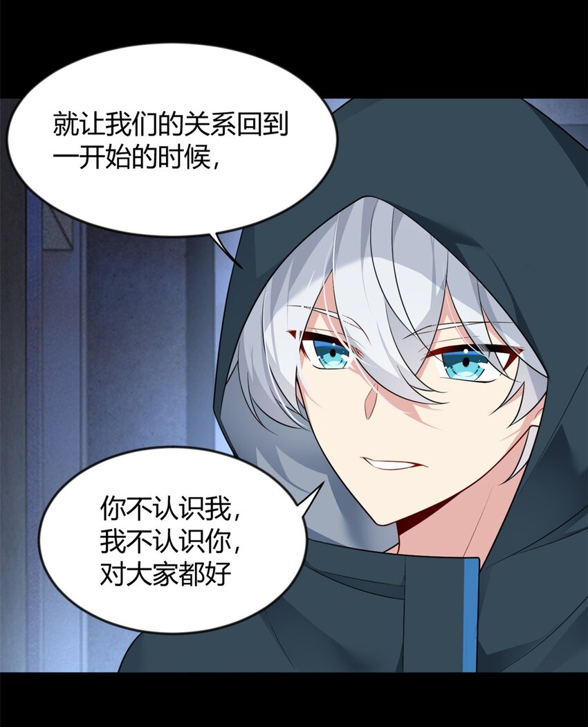 27 独闯贼穴13