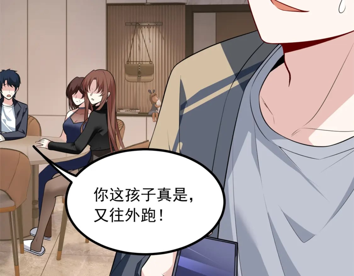 121 娇弱的我又受伤了9