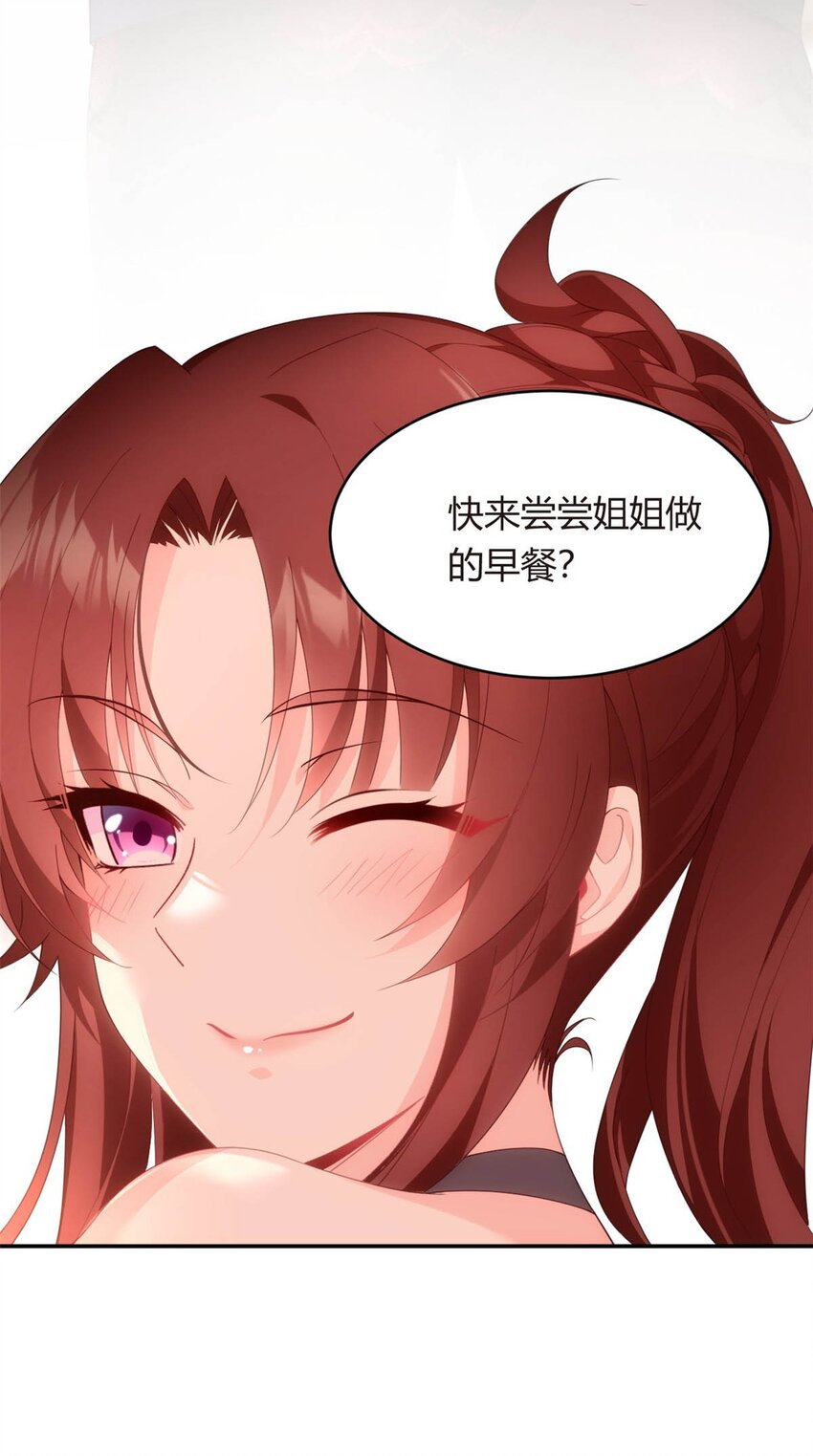 02 血月的任务49