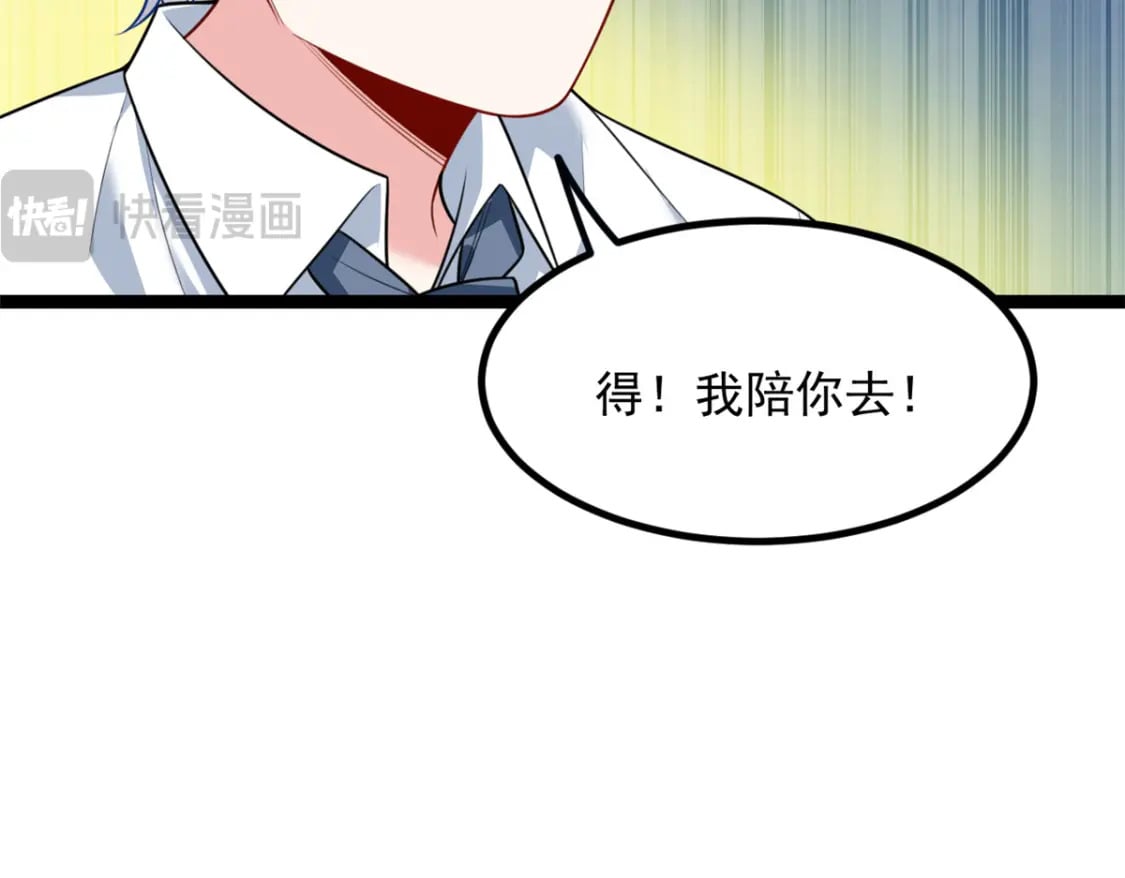 105 表白的季节40