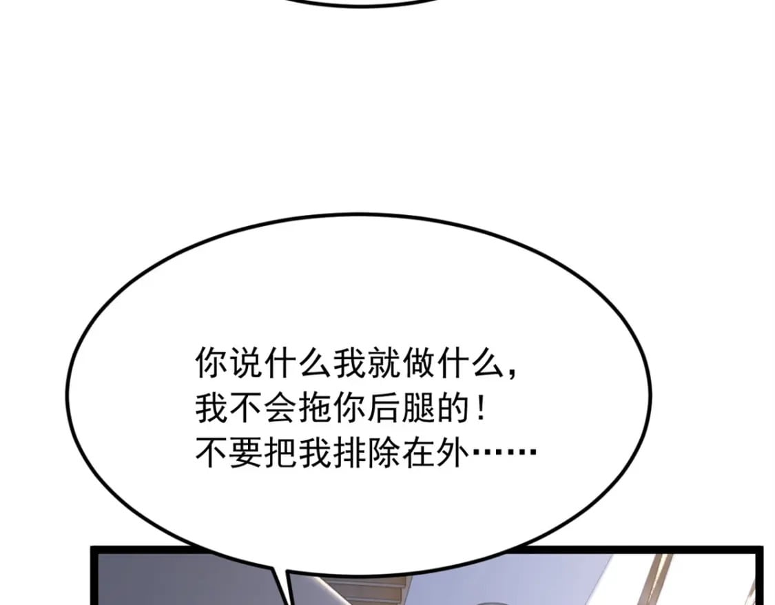 84 不想分开69