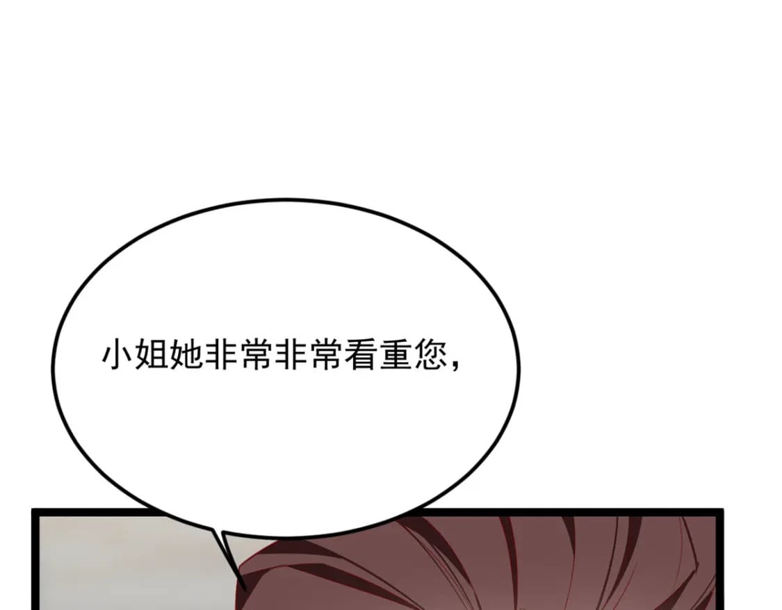 85 被孤立的月华23