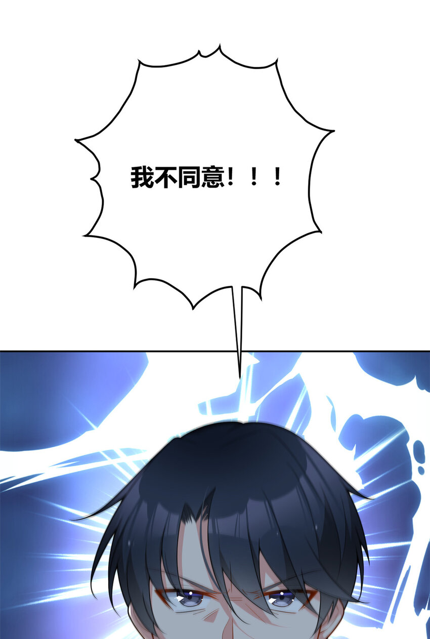 30 直播瓶颈51