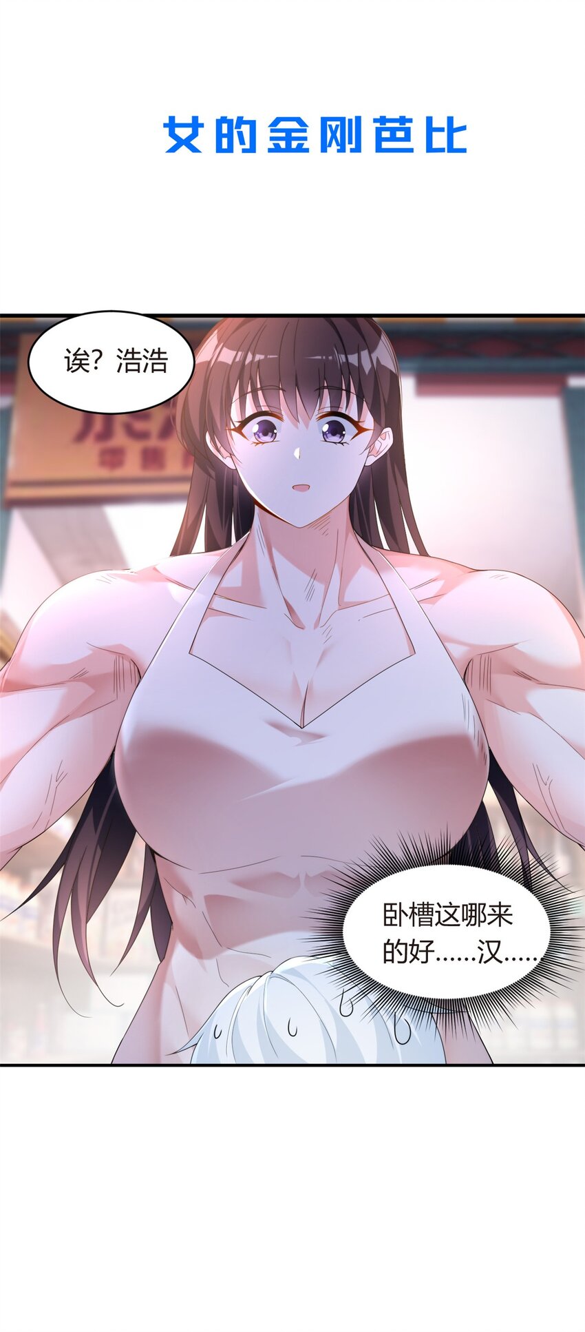 ！ 预告8
