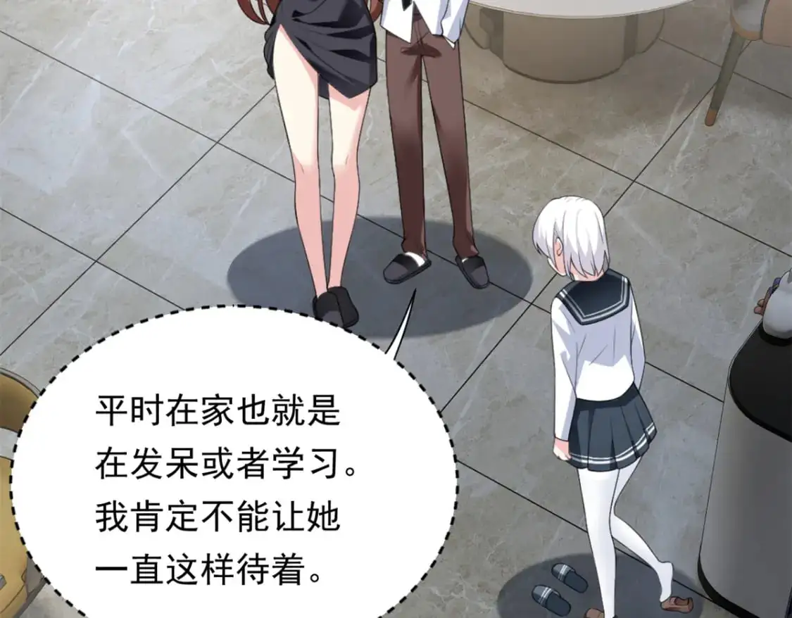 140 坦白20