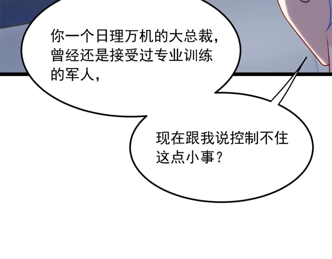67 爹爹腔19