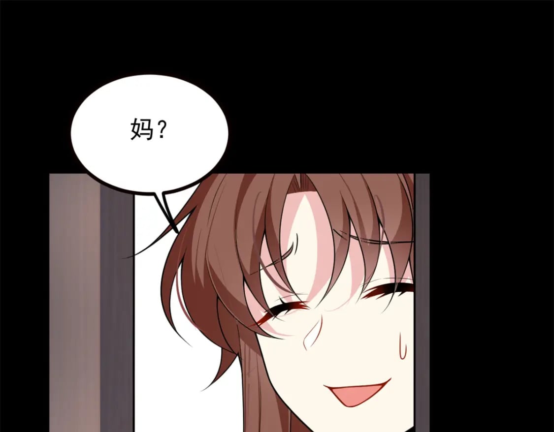 101 姬？姬佬？53