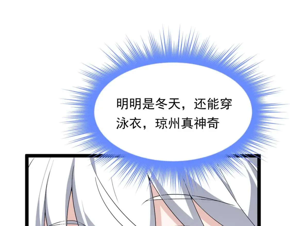 155 绝命生存战11