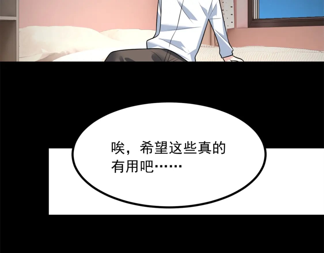 109 帮助姐姐27