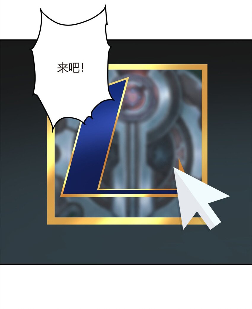 17 有种solo！15