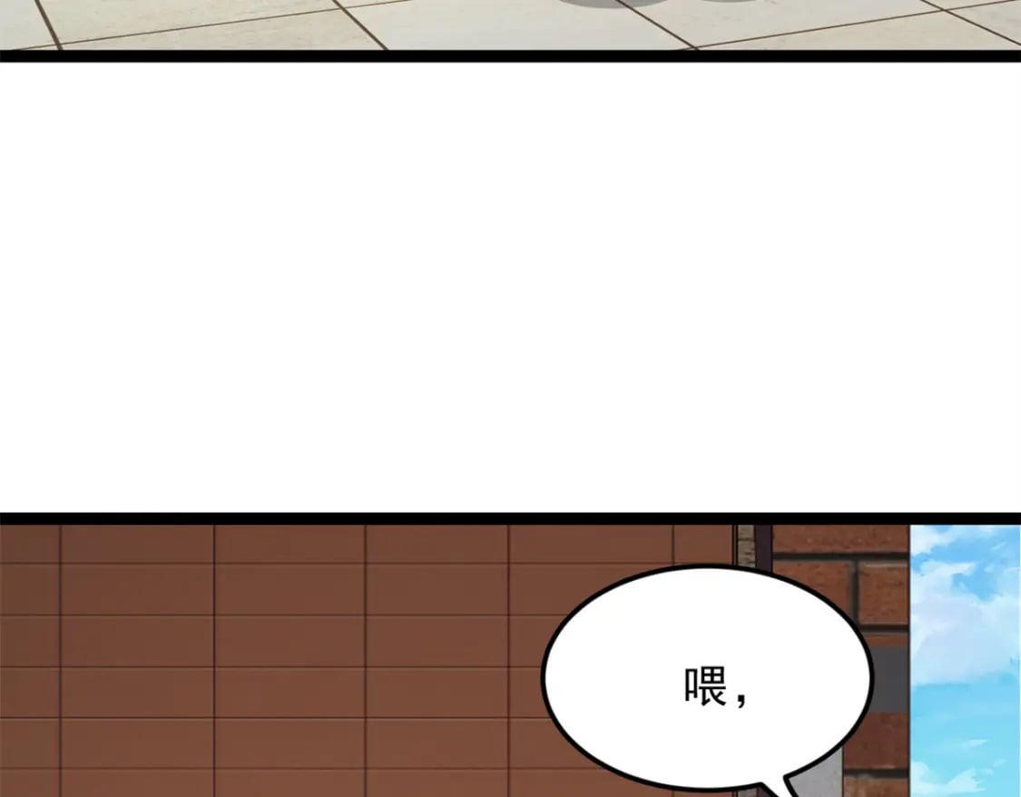 71 拜托了，快点嫌弃我81