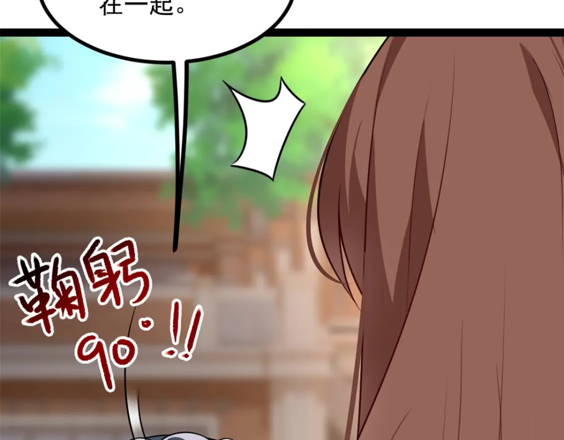 107 好像吃醋了28