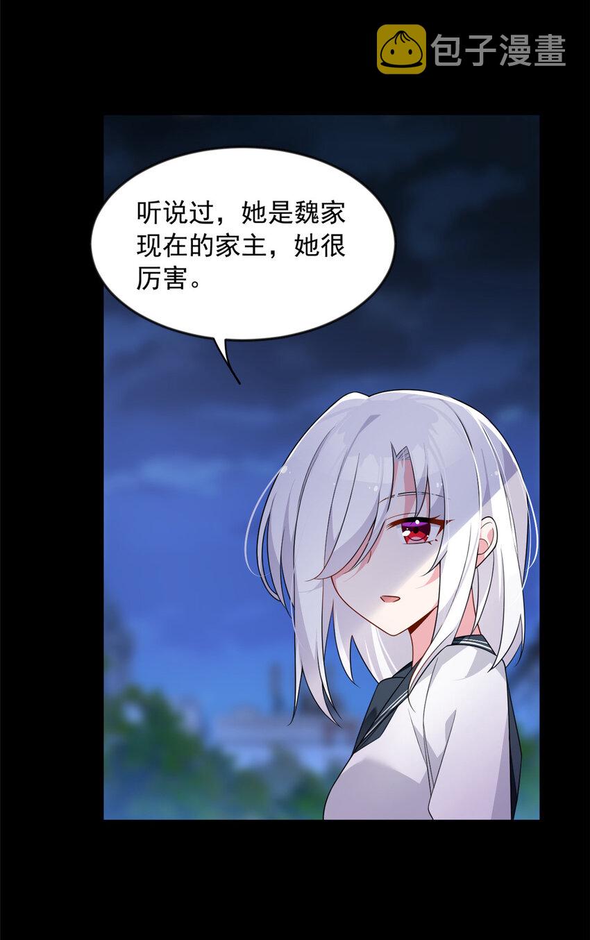 36 灭了你！33