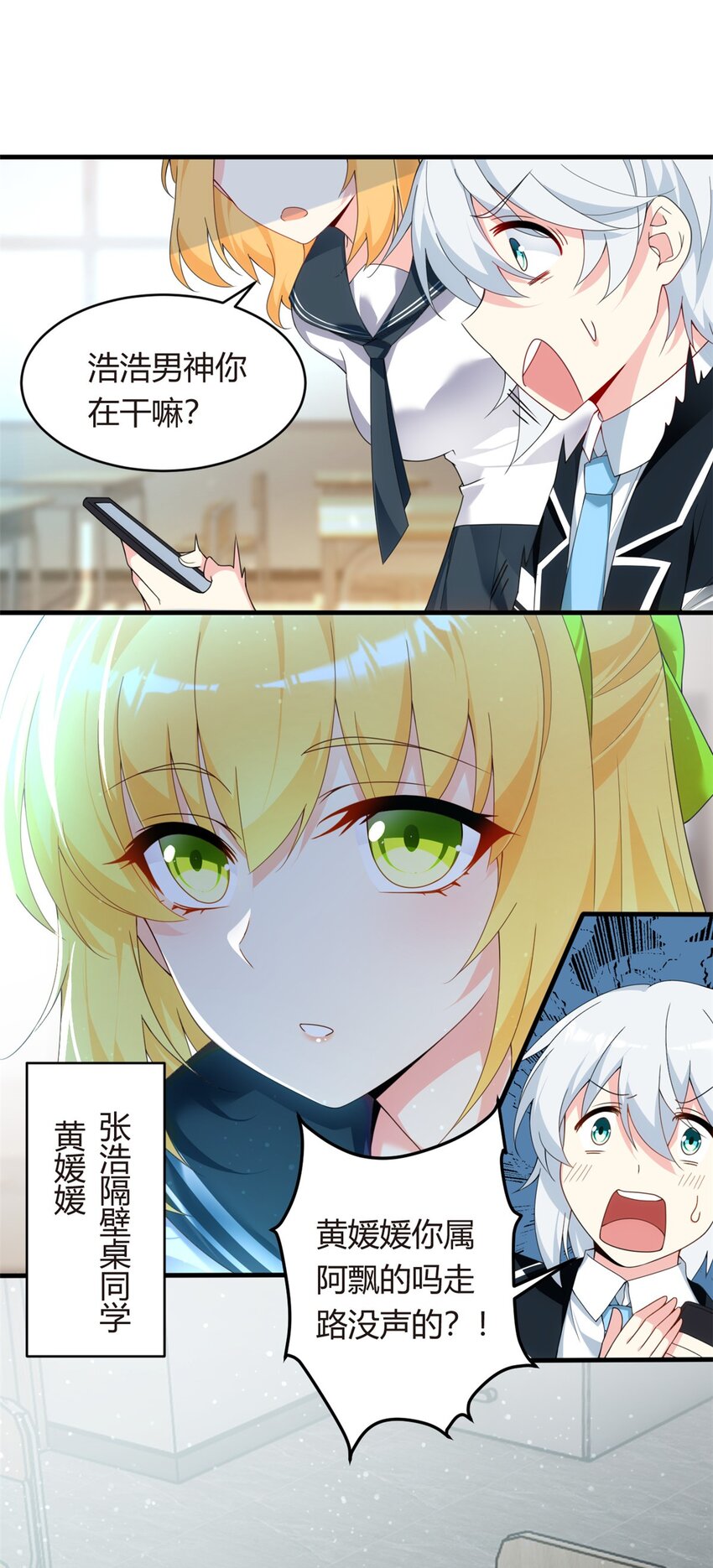 04 男神体验10