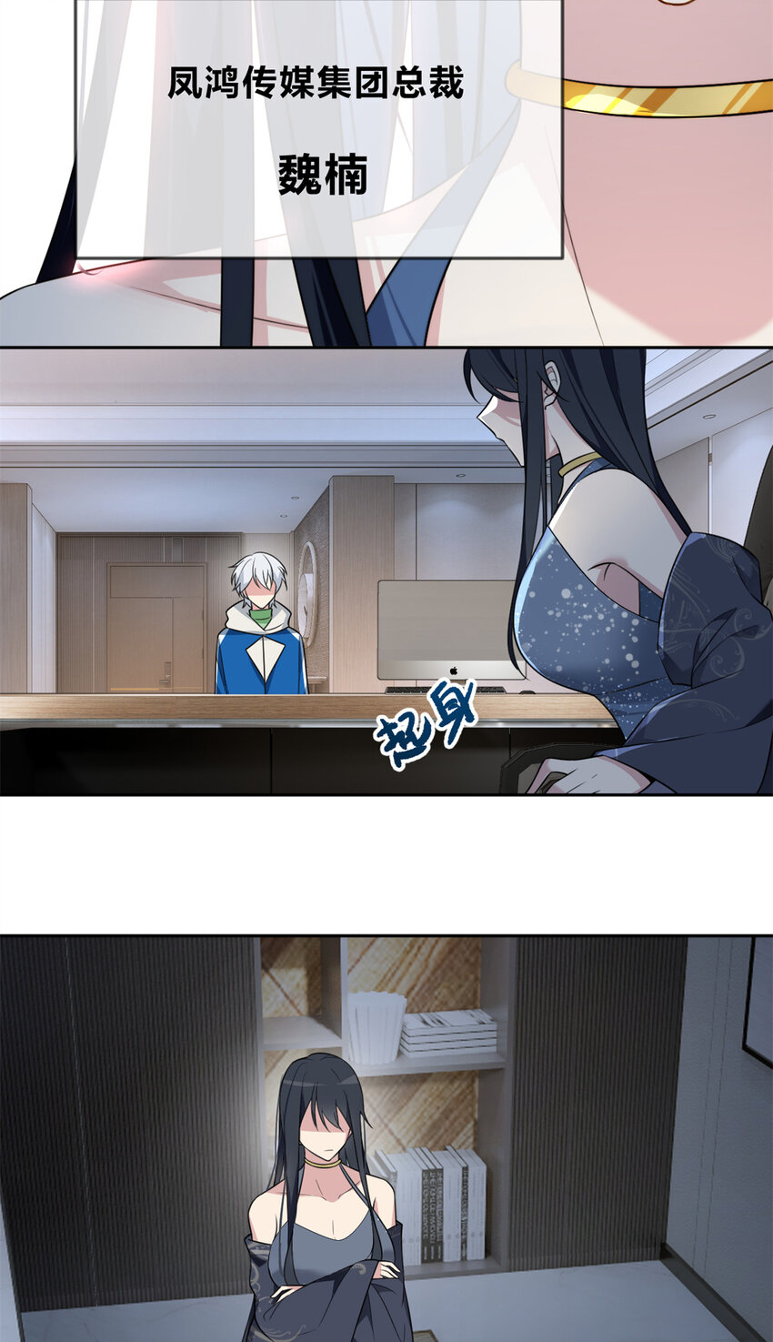 26 女霸总21