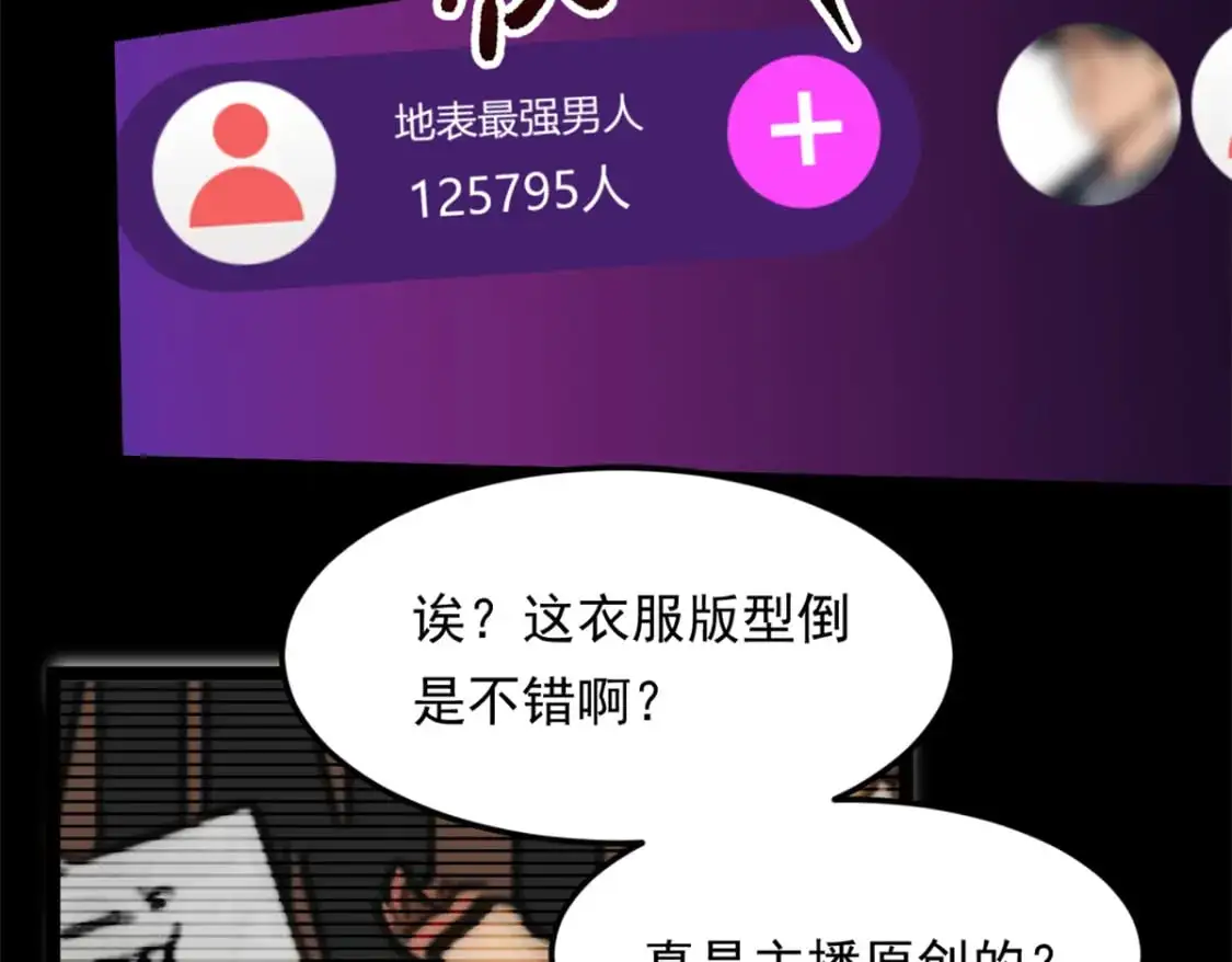 146 这什么销量？91