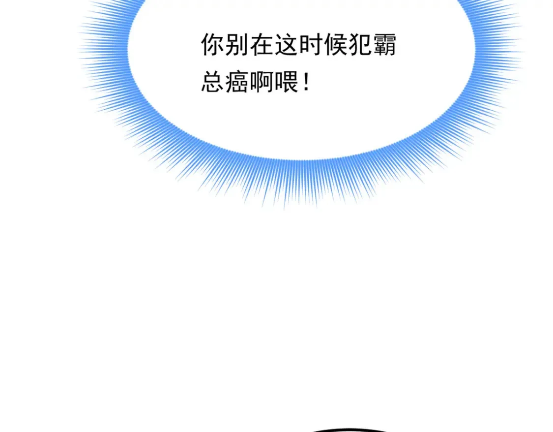 155 绝命生存战73