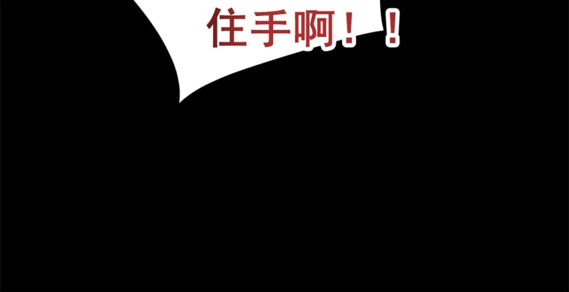 98 你是...好人100