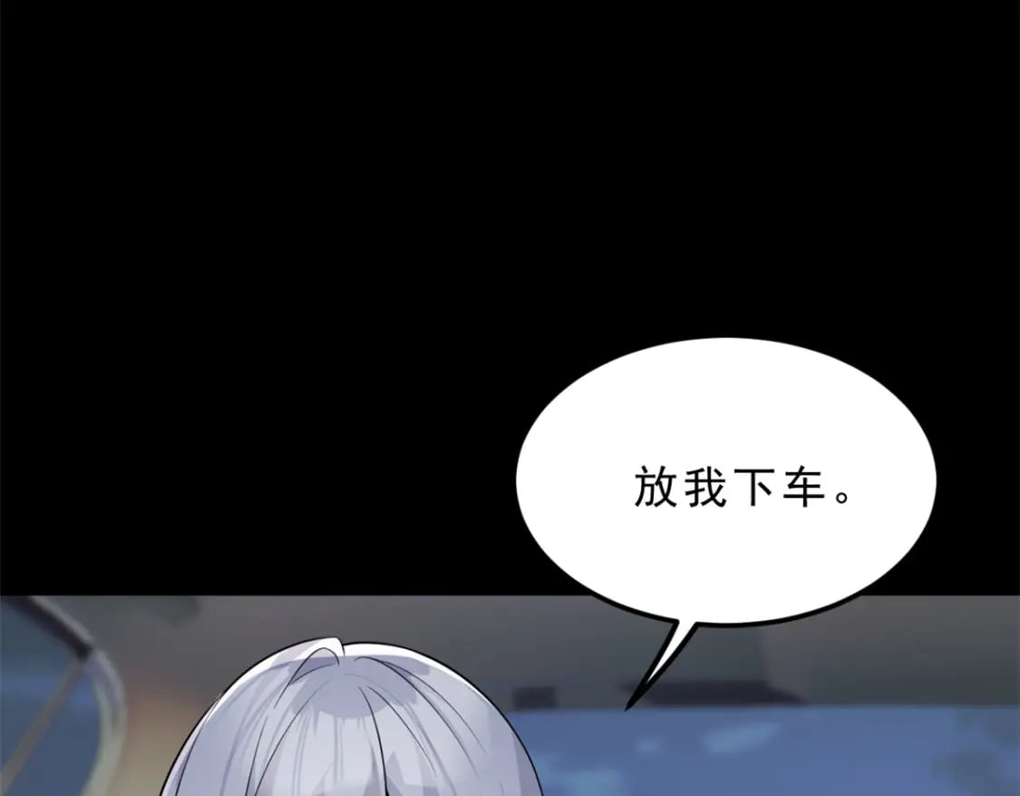 101 姬？姬佬？26