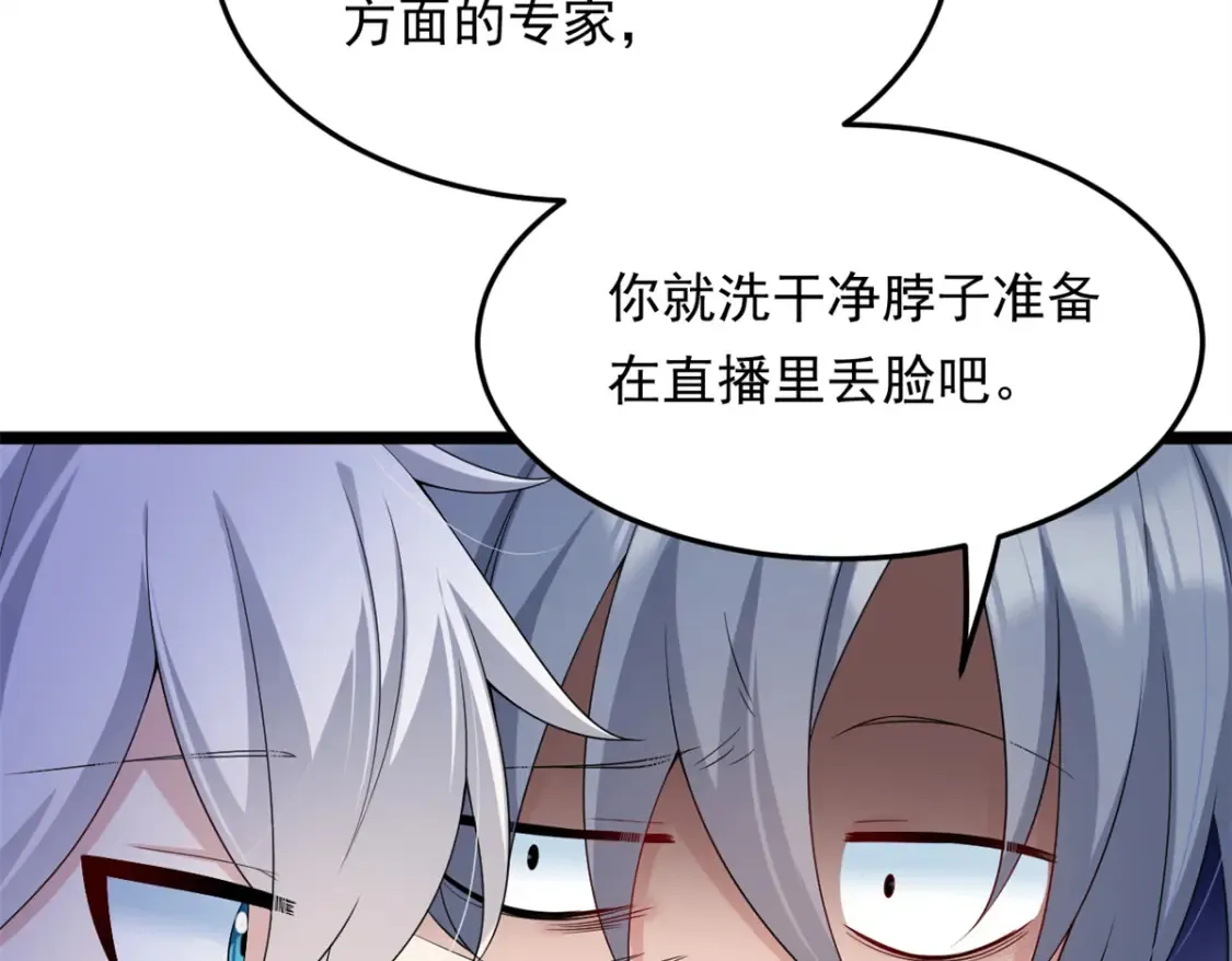 156 沙排比赛71