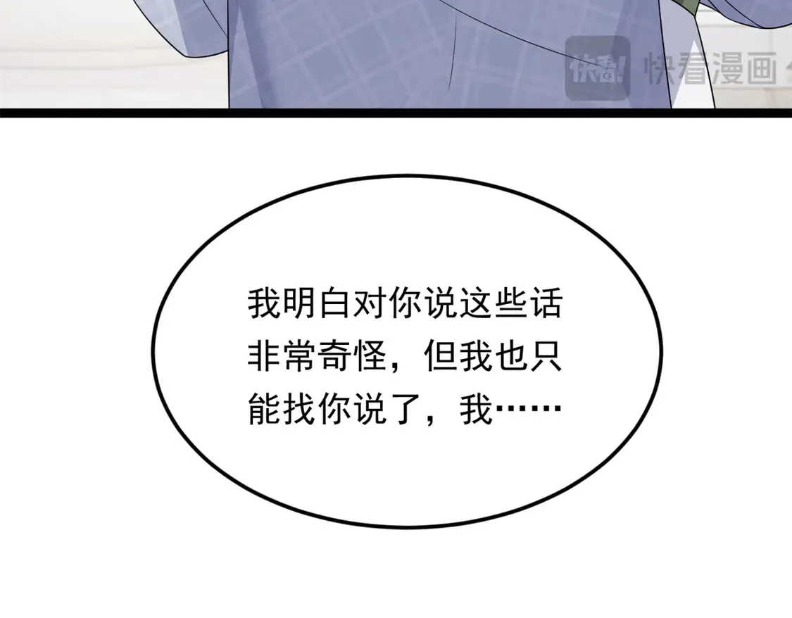 168 这就是你的选择？25