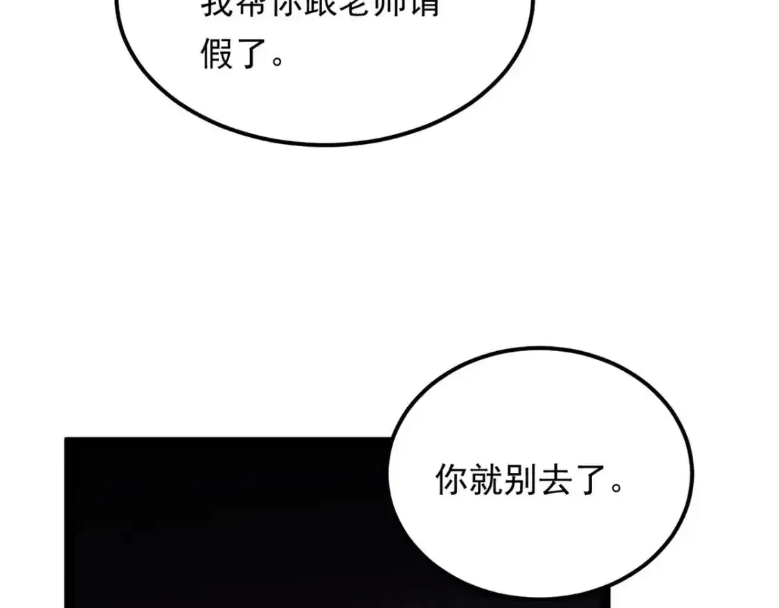150 登台！46