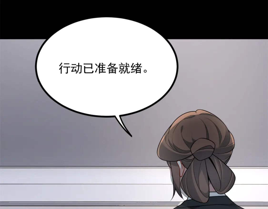 96 反杀！36
