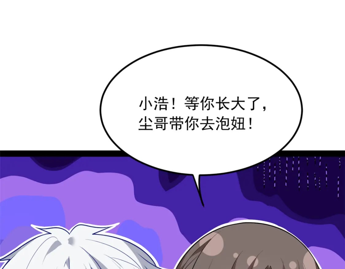 120 茶味表哥23
