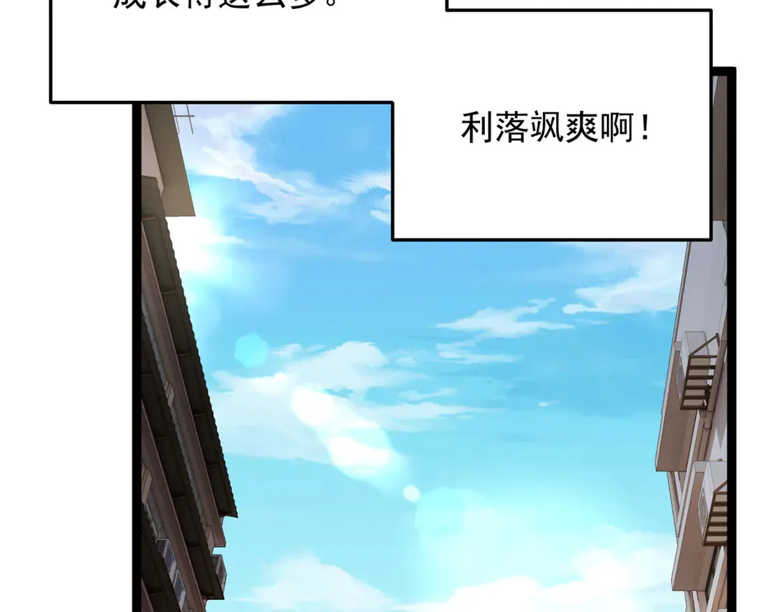 169 兄弟 你好香？38