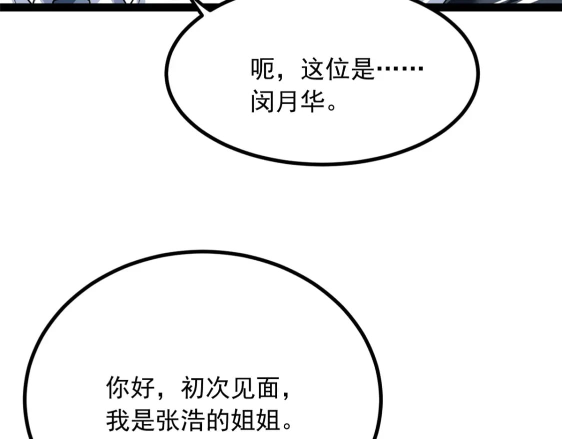 107 好像吃醋了21