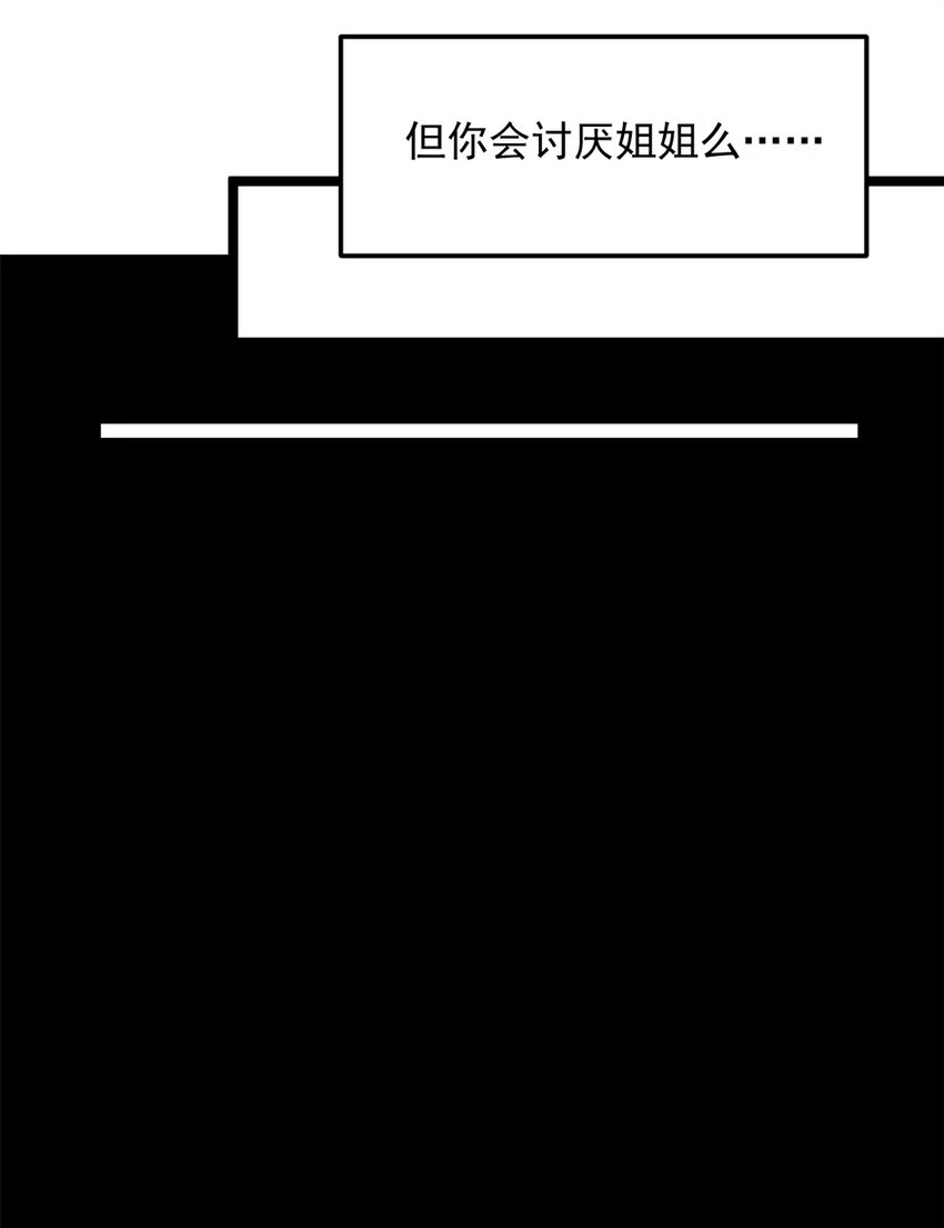 55 两人的心意29