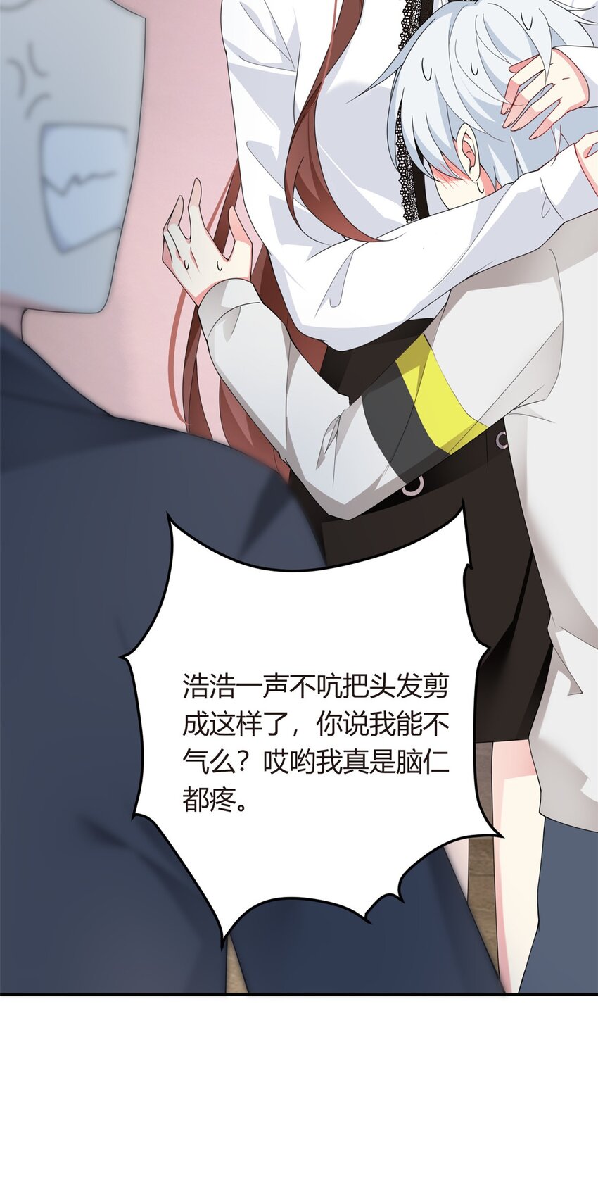 08 琴琴姐的礼物9