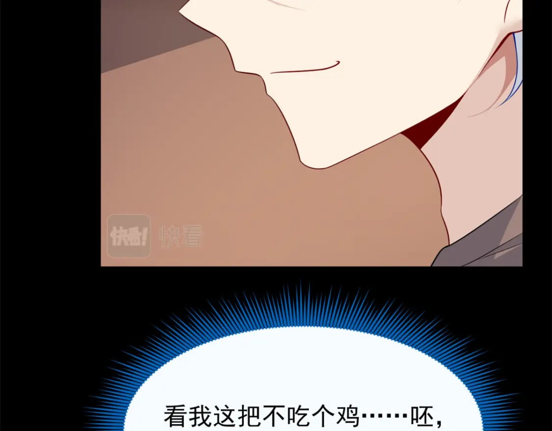 92 大吉大利 今晚吃鸭66