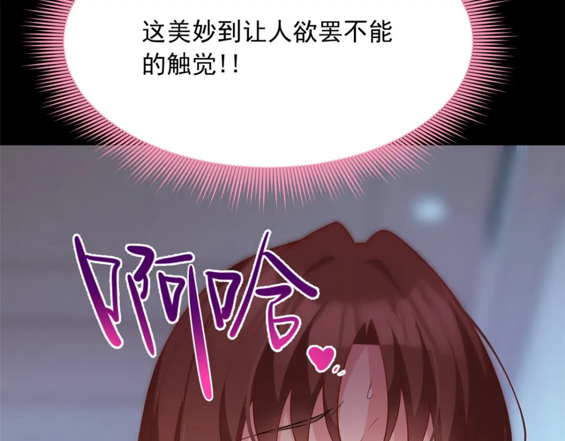 110 进一步试探13