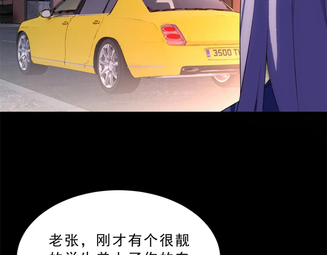 95 沐家姐妹105