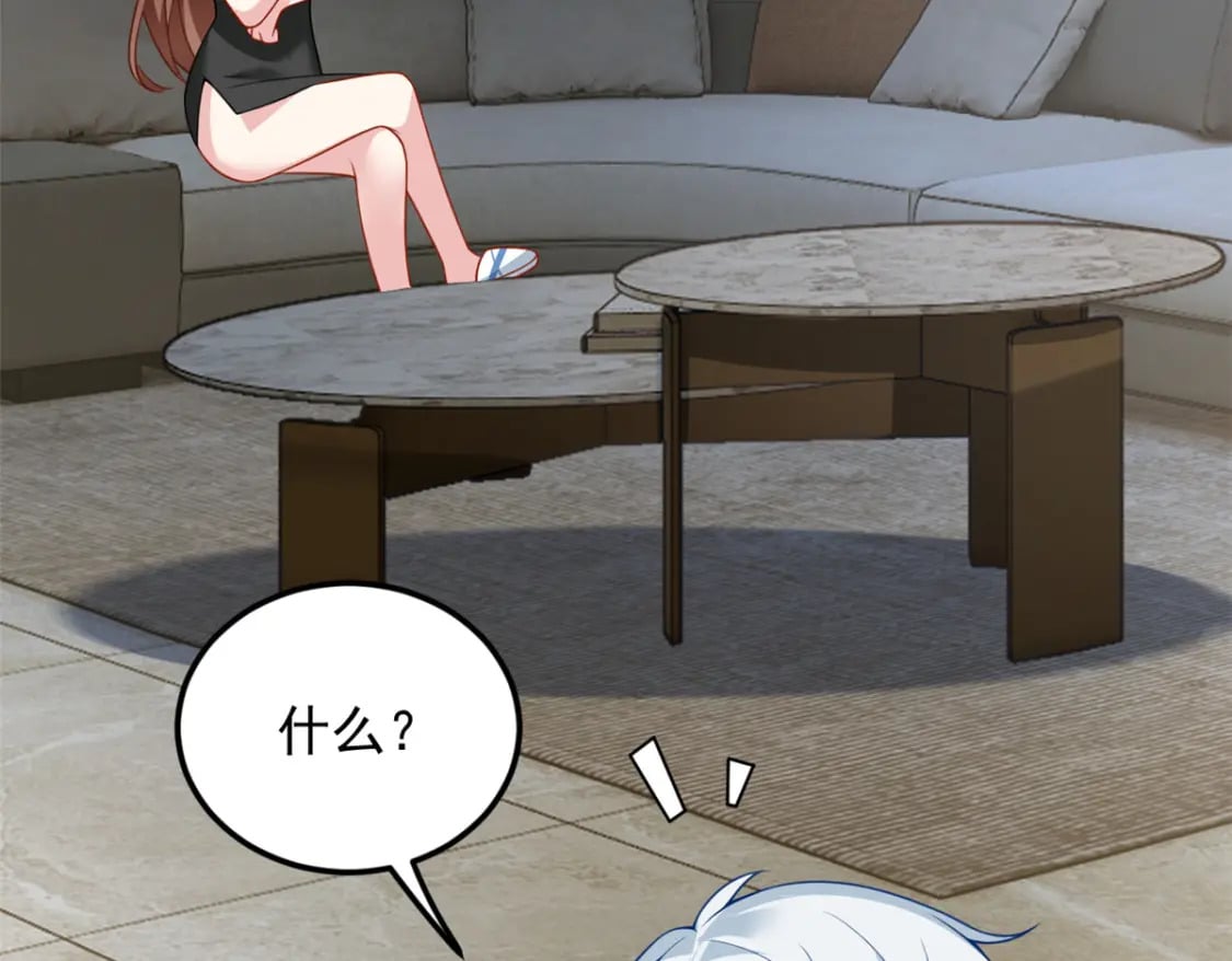 80 坦白局？21