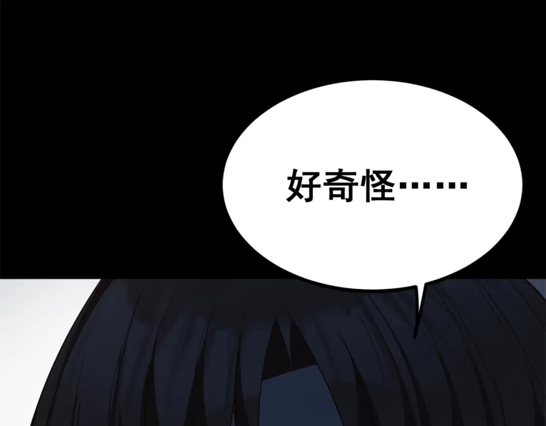 117 为什么要骗我呢？109