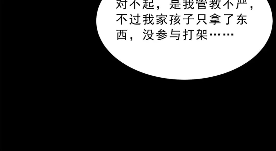 86 最喜欢你了38