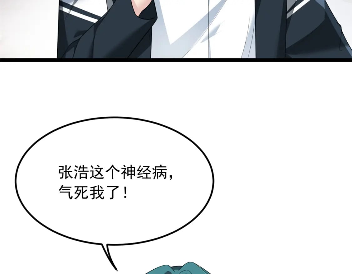 75 我想让你开心8